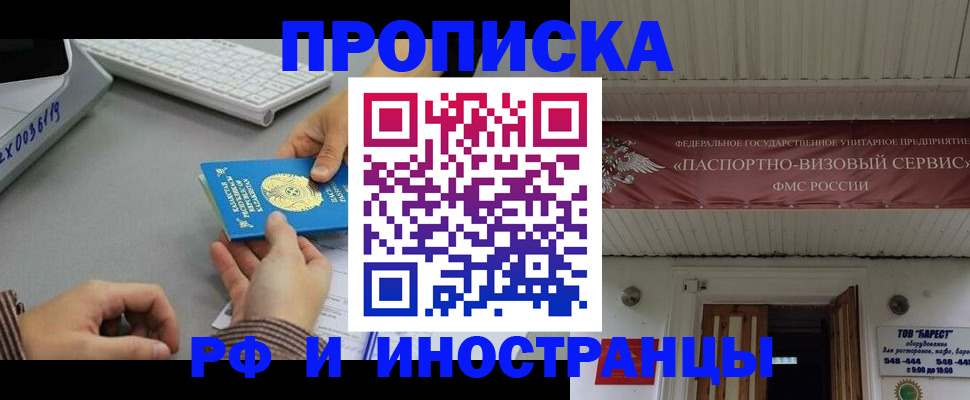 регистрация для дет. сада в Мордовии